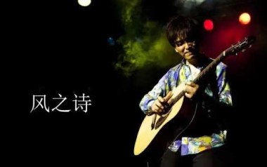 风之诗指弹吉他谱_押尾桑_wind song指弹谱_独奏六线