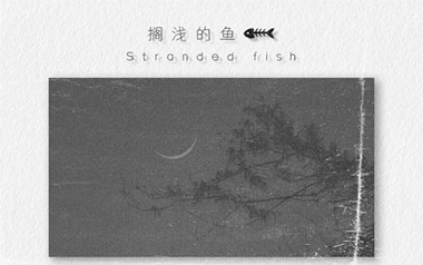 被这个世界骗到想结婚吉他谱_搁浅的鱼_C调原版_吉他弹唱教学