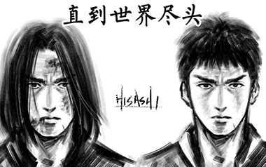 直到世界终结指弹吉他谱_灌篮高手_原版指弹谱_独奏六线谱