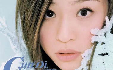 当你吉他谱_王心凌_C调原版六线谱/和弦谱_吉他弹唱教学