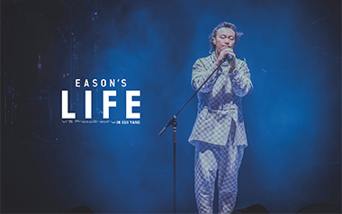 我们吉他谱_陈奕迅_G调指法原版吉他谱_吉他弹唱教学