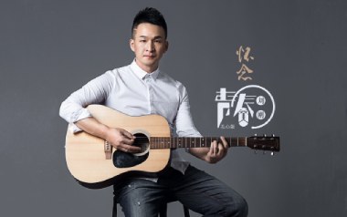 怀念青春吉他谱_刘刚_G调指法原版吉他谱_吉他弹唱教学