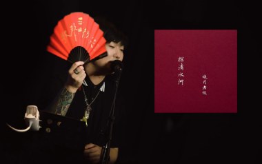 探清水河吉他谱_晓月老板_A调原版吉他谱_吉他弹唱教学