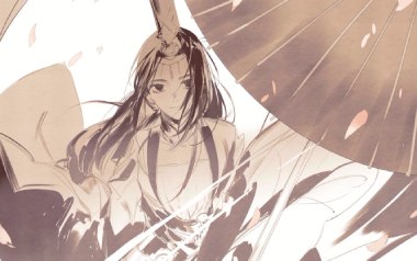 我的一个道姑朋友指弹谱_双笙_原版指弹谱_独奏六线谱