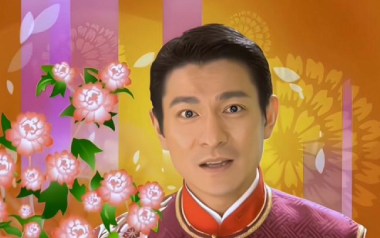 恭喜发财吉他谱_刘德华_G调指法吉他谱_吉他弹唱教学