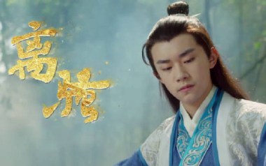 离骚指弹吉他谱_易烊千玺_原版指弹谱_独奏六线谱