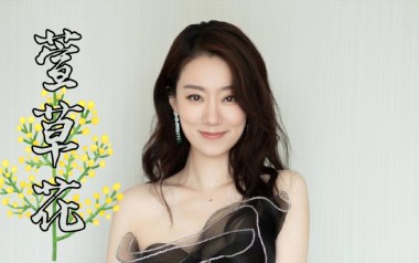 萱草花吉他谱_张小斐_A调指法原版吉他谱_吉他弹唱教学