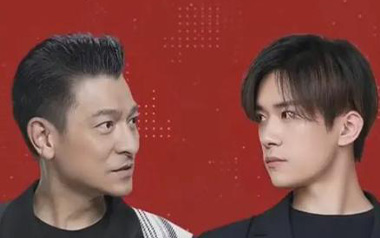 还是笨小孩吉他谱_刘德华/易烊千玺_C调吉他谱_吉他弹唱教学