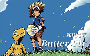 Butterfly指弹吉他谱_数码宝贝_原版指弹谱_独奏六线谱