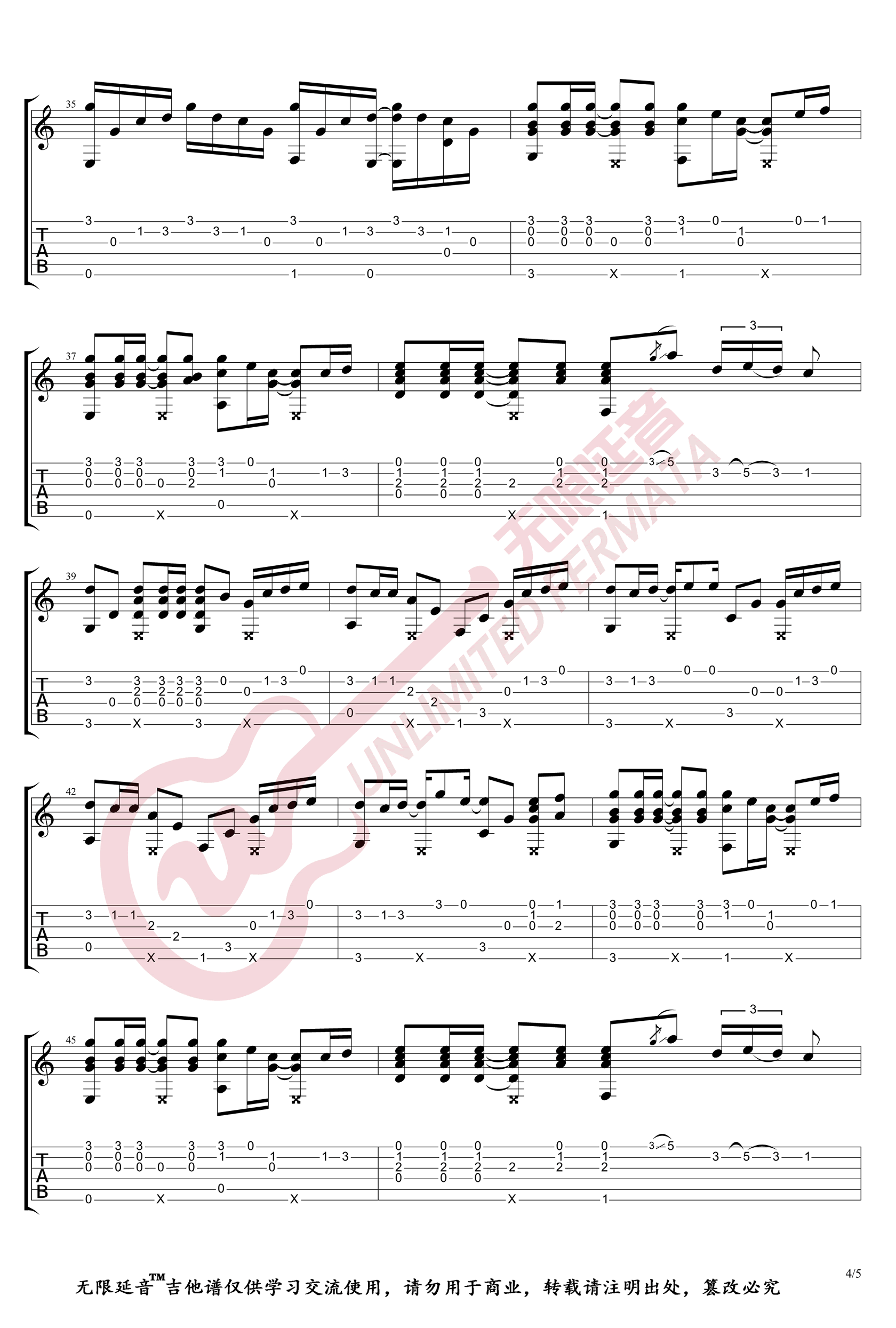 菊次郎的夏天指弹吉他谱4-久石让