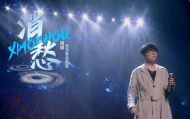 消愁吉他谱_毛不易_G调原版吉他谱_吉他弹唱教学