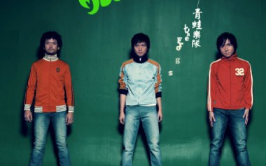小跳蛙吉他谱_青蛙乐队_C调指法原版弹唱谱_图片六线谱