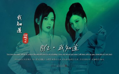 我知道吉他谱_By2_E调指法扫弦版弹唱谱_图片六线谱