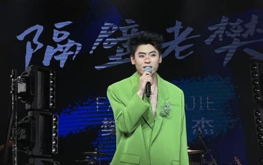 我的姑娘她在远方吉他谱_隔壁老樊_A调吉他谱_吉他弹唱教学