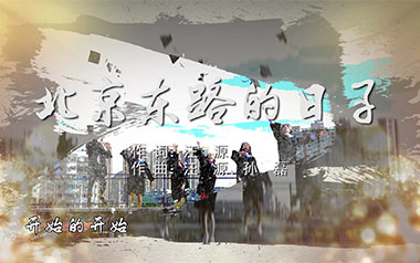 北京东路的日子吉他谱_A调指法原版吉他谱_吉他弹唱教学