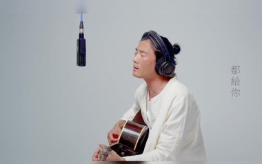 给你吉他谱_茶季杨_G调指法原版吉他谱_吉他弹唱教学