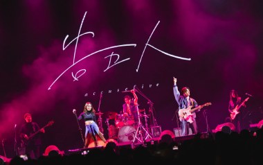 我想要占据你吉他谱_告五人_C调原版吉他谱_吉他弹唱教学