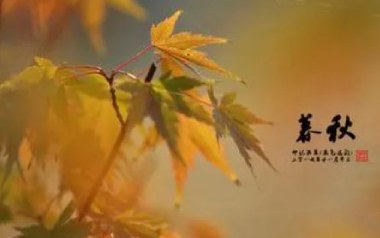 暮秋指弹吉他谱_黄家伟_原版指弹谱_独奏六线谱