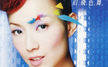 眉飞色舞吉他谱_郑秀文_D调指法原版弹唱谱_图片六线谱