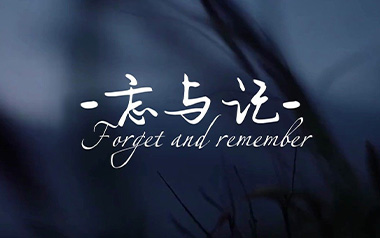 忘与记吉他谱_陈尤利_G调指法弹唱谱_图片六线谱