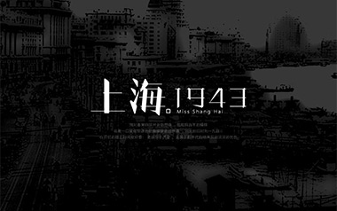 上海1943吉他谱_周杰伦_C调吉他谱_吉他弹唱教学