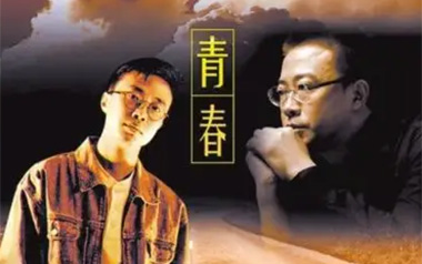 青春吉他谱_沈庆_G调指法吉他谱_吉他弹唱教学