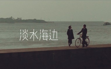 淡水海边指弹吉他谱_周杰伦_原版指弹谱_独奏六线谱