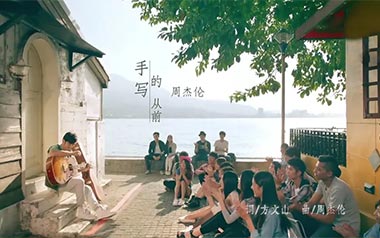 手写的从前吉他谱_周杰伦_C调简单版吉他谱_吉他弹唱教学