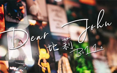 Dear John吉他谱_比莉_F调指法原版吉他谱_吉他弹唱