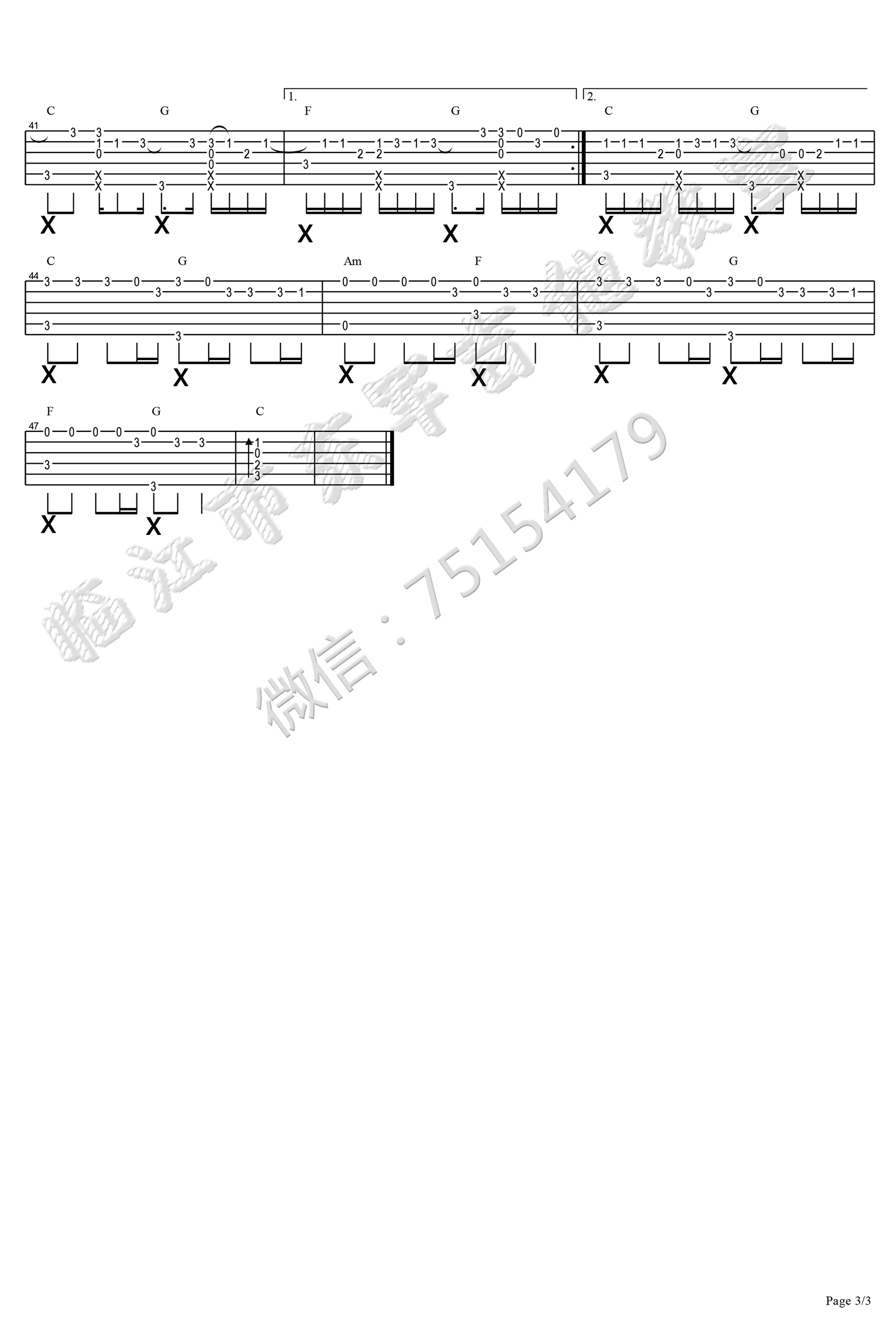 去年夏天指弹吉他谱3-王大毛