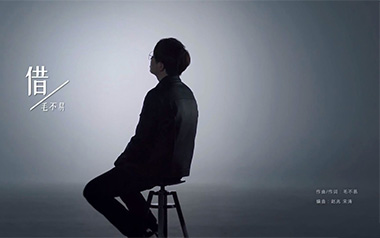 借吉他谱_毛不易_G调指法原版吉他谱_吉他弹唱教学