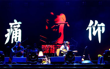 无法离地的飞行吉他谱_痛仰乐队_G调吉他谱_吉他弹唱教学