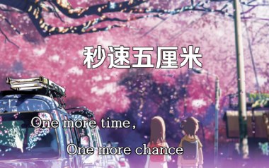 One More Time One More Chance吉他谱_G调原版编配