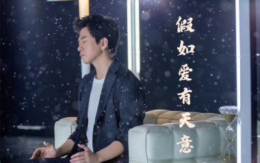 假如爱有天意吉他谱_李健_C调原版吉他谱_吉他弹唱教学