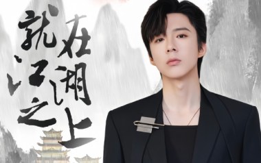 就在江湖之上吉他谱_刘宇宁_C调指法弹唱谱_图片六线谱