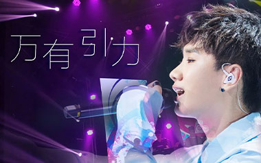 万有引力吉他谱_汪苏泷_G调指法简单版吉他谱_吉他弹唱教学