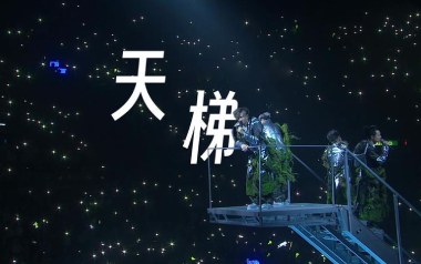 天梯吉他谱_C Allstar_C调指法原版吉他谱_吉他弹唱