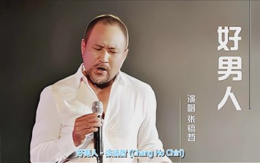 如果再回到从前吉他谱_张镐哲_G调吉他谱_吉他弹唱教学