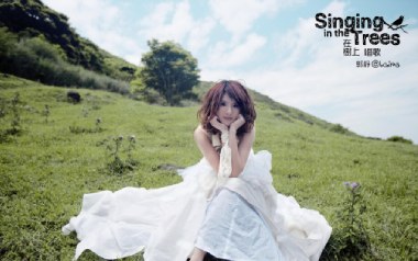 在树上唱歌吉他谱_郭静_A调扫弦版吉他谱_吉他弹唱教学