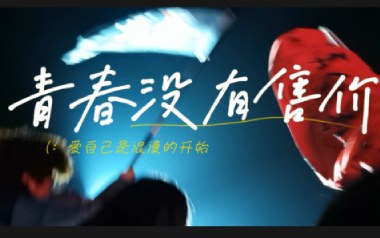 青春没有售价吉他谱_是可乐鸭_G调原版弹唱谱_图片六线谱
