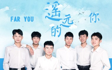 遥远的你吉他谱_221小伙伴_C调原版吉他谱_吉他弹唱教学