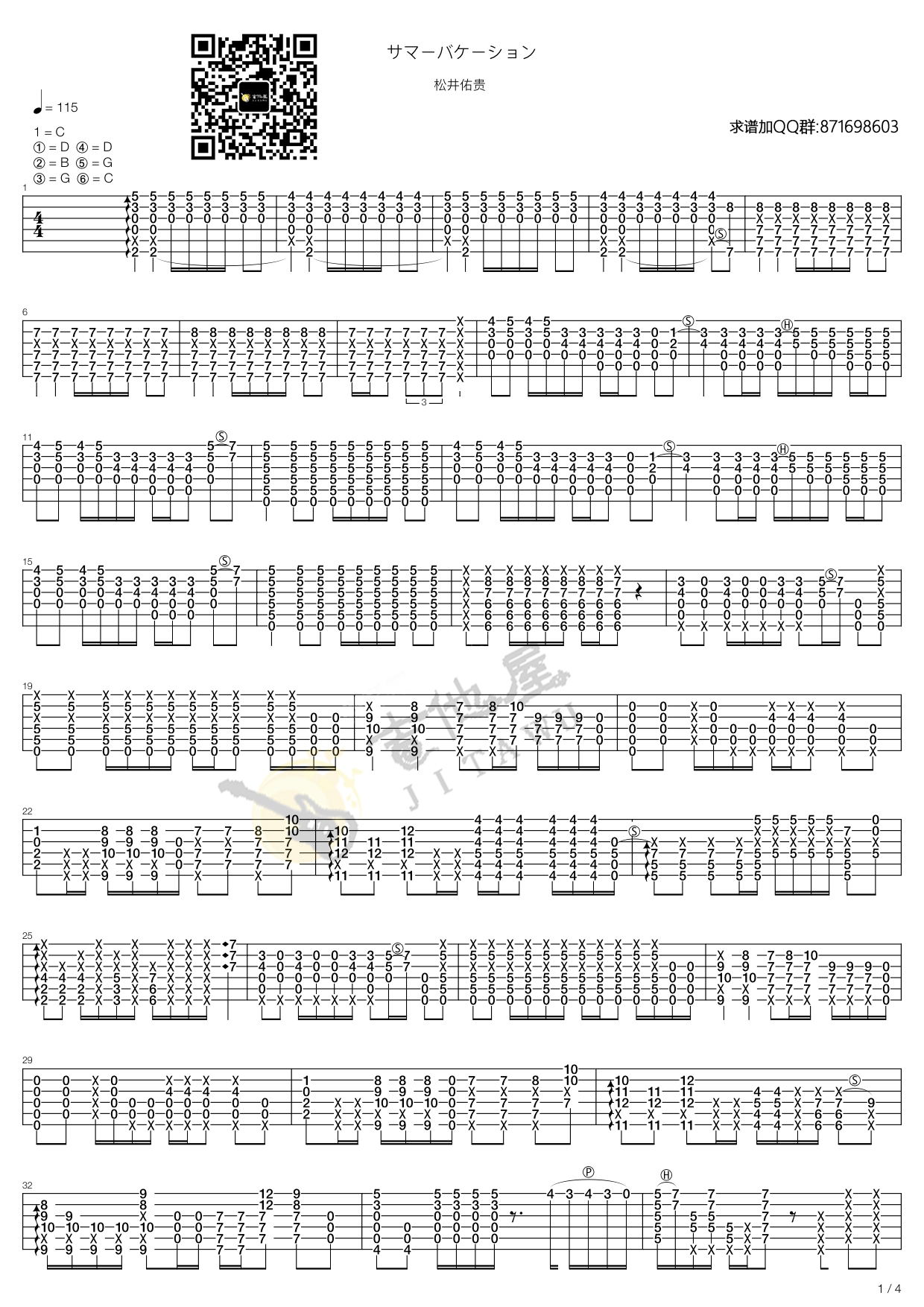 Summer-Vacation指弹吉他谱1-松井佑贵