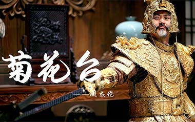 菊花台吉他谱_周杰伦_C调原版吉他谱_吉他弹唱教学