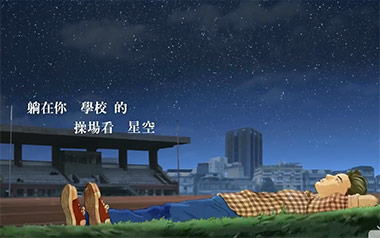 等你下课吉他谱_周杰伦_G调原版吉他谱_吉他弹唱教学