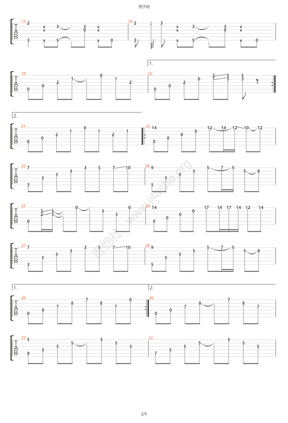 田子坊指弹吉他谱2-陈亮