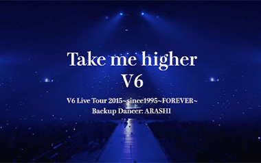 Take Me Higher指弹吉他谱_迪迦奥特曼_吉他独奏