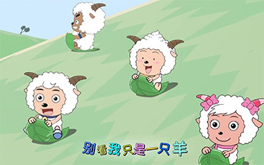 别看我只是一只羊指弹吉他谱_简单版指弹谱_独奏六线谱