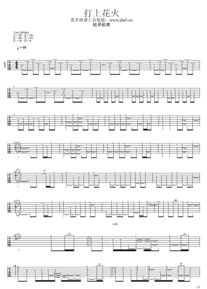 打上花火指弹吉他谱1-松井佑贵