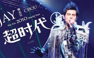 免费教学录影带吉他谱_周杰伦_E调原版吉他谱_吉他弹唱教学