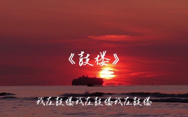 鼓楼吉他谱_赵雷_鼓楼G调原版吉他谱_吉他弹唱教学